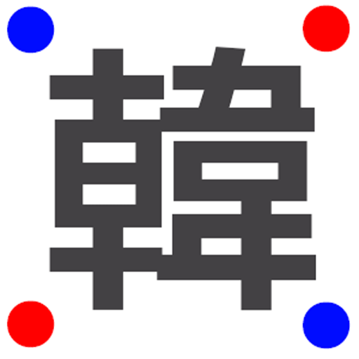 イテウォン クラス ネタバレ