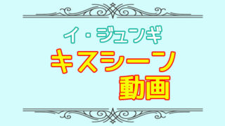 画像をダウンロード かっこいい 最新 イジュンギ Saesipjosiejf