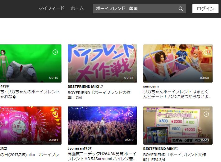 ボーイフレンド 韓国ドラマ 動画を無料視聴 どこのサイトで見れる 韓国ドラマネタバレサイト