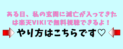 ある日 私の家の玄関に滅亡が入ってきた第6話のあらすじとネタバレ感想 突然 目の前から姿を消した滅亡 韓国ドラマネタバレサイト