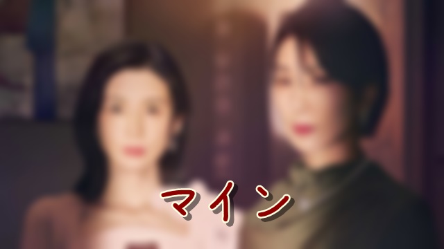 マイン 韓国ドラマ 第15話のあらすじとネタバレ感想 イ ヒョヌクとイ ボヨンが直接対決 韓国ドラマネタバレサイト マイン 韓国ドラマ 第15話のあらすじとネタバレ感想 イ ヒョヌクとイ ボヨンが直接対決 韓国ドラマネタバレサイト