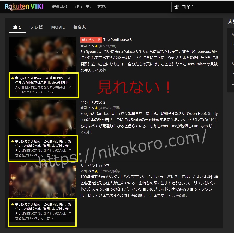 ペントハウス 韓国ドラマネタバレサイト ペントハウス 韓国ドラマネタバレサイト